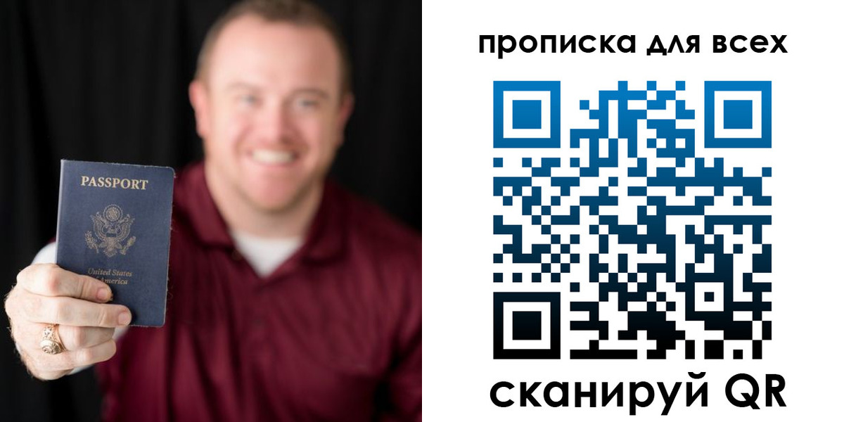 миграционный учет в Буйе