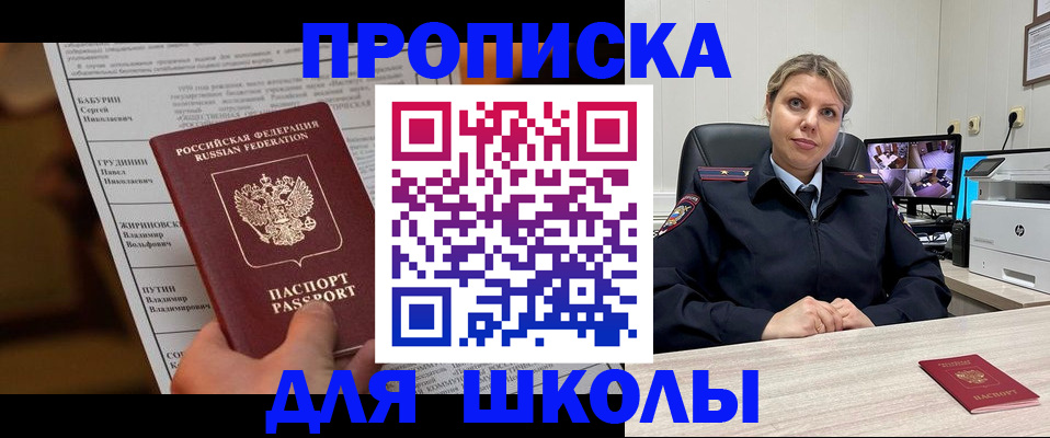 регистрация в Буйе
