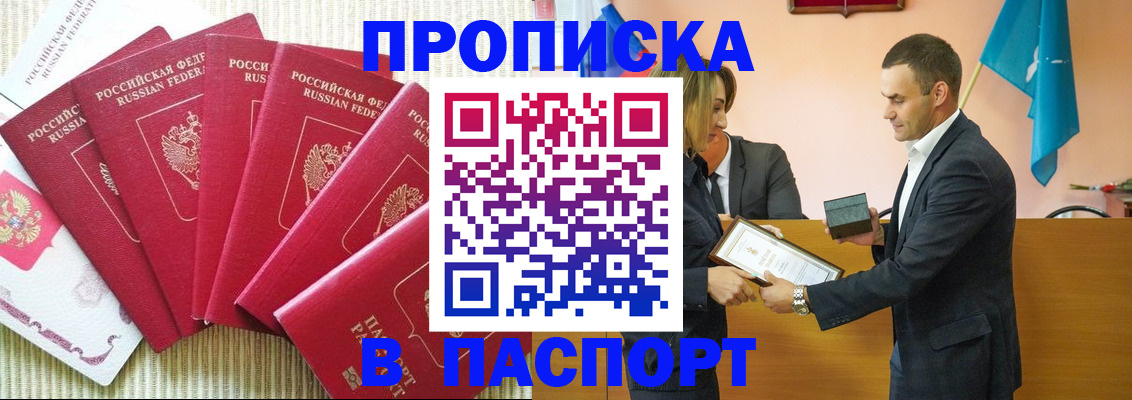 регистрация для школы в Буйе